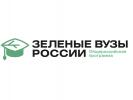 Рубцовский индустриальный институт вошел в ТОП 40 рейтинга «зеленых» вузов России!