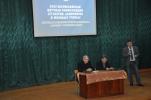 Отчет о проведении XVIII Всероссийской научной конференции студентов