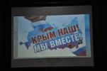 Студенты РИИ АлтГТУ совершили «путешествие» по Крыму