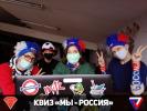 Студенты Рубцовского индустриального института АлтГТУ призёры краевого молодёжного квиза «Мы – Россия!»