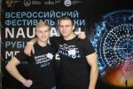 Всероссийский Фестиваль науки NAUKA 0+ прошел в РИИ АлтГТУ
